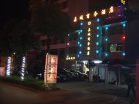 汉中嘉城商务酒店 - 酒店外部