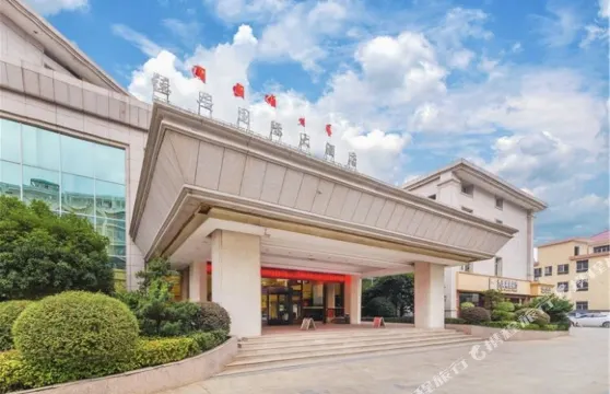 德安國際大酒店