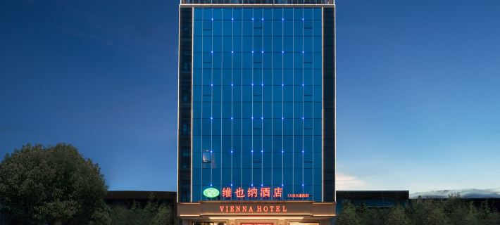 Vienna Hotel (Xinghe Branch, Xingning, Meizhou) Hotels in Xingning