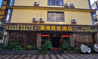 Wuding Aobo Business Hotel