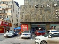 安静之家(邯郸联纺路店) - 酒店外部