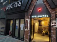 尖微空间艺术酒店(成都春熙路步行街店) - 酒店外部