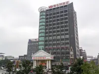 Vienna Classic Hotel (Nanchang Jiefang West Road Xinjia'an Metro Station)