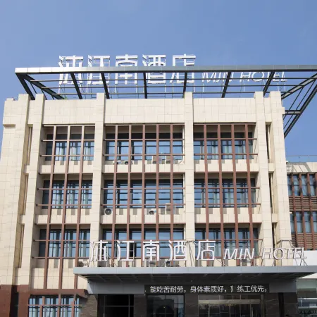 Mujiangnan Hotel (Zhenjiang Danyang Yida Plaza)