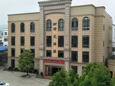 Yaocheng Guesthouse Hotels in Dongzhi