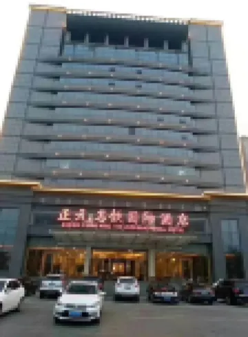 Zhengyuan Mingyin International Hotel