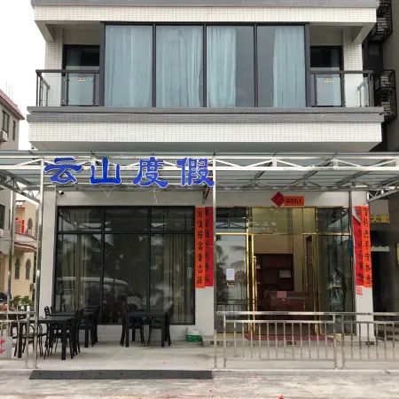 Yunshan Holiday Hotel