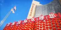 Emperor International Hotel Hotels in der Nähe von Yiyuan Park