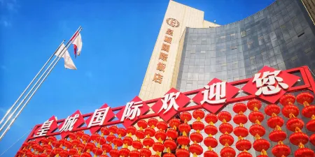 Emperor International Hotel Отели рядом с достопримечательностью «Yuquanguan Scenic Area»