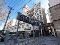 全季酒店(北京五棵松永定路店) - 酒店附近