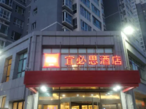 Ibis Hotel (Lanzhou West Railway Station) Hotéis em Lanzhou
