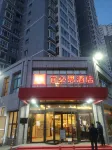 Ibis Hotel (Lanzhou West Railway Station) Hotels in Lanzhou