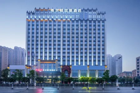 Hampton by Hilton Hengyang Huaxin Отели рядом с достопримечательностью «Hengyang Zoo»