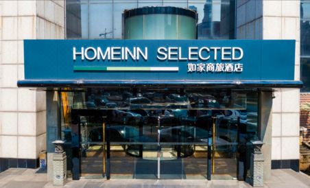 Homeinn Selected (Tianjin Wuqing Florence Citic Plaza) - Housity