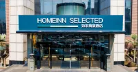 如家商旅飯店（天津武清佛羅倫薩中信廣場店） 桃花潭附近的飯店
