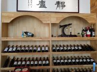 南阳芒果一号华悦酒店 - 行政酒廊