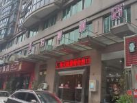 泊捷酒店(三明下洋店)