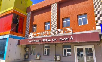 Qingdao A plan travel hotel