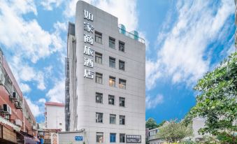 Homeinn Selected Hotel (Xiamen University Zhongshan Road)