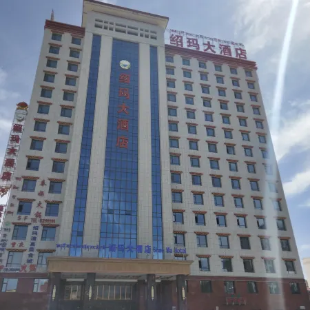 Shaoma Hotel