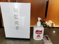 和颐至尚酒店(北京雍和宫和平里店) - 其他