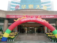 Huatai Hotel (Guangrao)