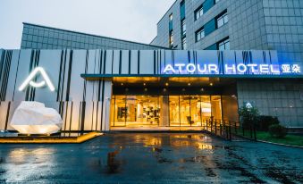 Atour Hotel (Shanghai Hongqiao National Convention & Exhibition Center)