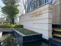 Shuxiang Rumeng Homestay (Hangzhou International Expo Center) - Inns