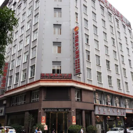 Huaxu Business Hotel