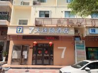 7天连锁酒店(三亚临春河商品街店) - 酒店外部