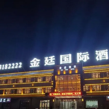 Jin Ting International Hotel