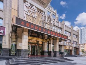 Taiyuan Yixing Ruiting Boutique Hotel (Taiyuan University of Technology Wuyue Plaza)