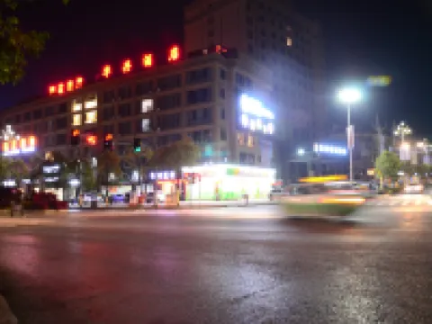 三穗華興飯店 三穗住宿飯店