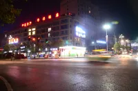 三穗華興飯店
