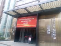 优悦酒店公寓(西安钟楼地铁口回民街店) - 酒店外部