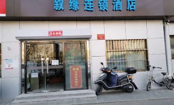 Xuyuan Express Hotel (Beijing Yayuanqing)