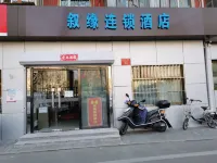 Xuyuan Express Hotel (Beijing Yayuanqing) Hotel in zona ochirly