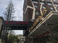世纪缘酒店(南京北京东路店) - 酒店外部