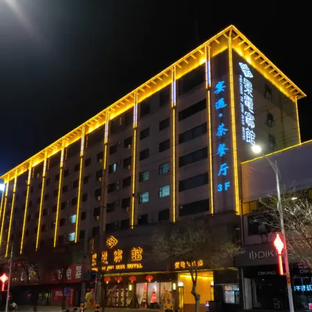 Jingtai Jingdian Hotel