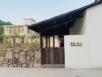 Cipo Xiangshan Holiday Homestay Hotels in Xiangshan