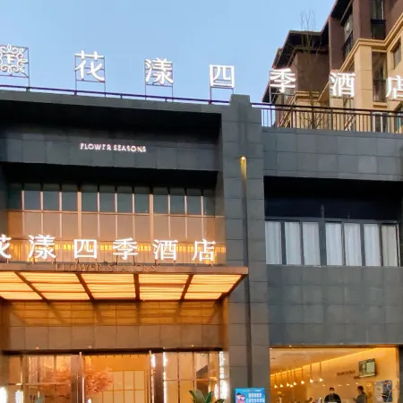 Flower Seasons Hotel