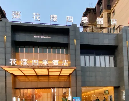 Flower Seasons Hotel