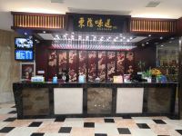 东阳万家灯火大酒店 - 其他