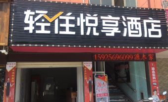 Qingzhu Yuexiang Hotel (Shaoxing Paojiang China Auto City)