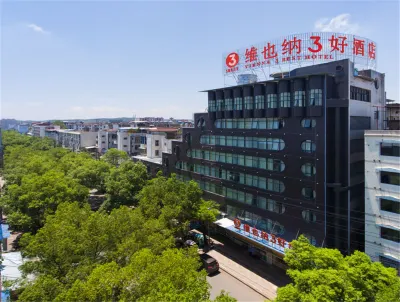 Vienna 3 Best Hotel (Guixi Railway Station) Hotel in zona Yingtan Vocational and Technical College Jiangtong Campus