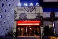 Qingya Hotel Hotels in Zhengzhou East High-Speed Rail Station Area