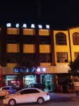 Holiday Star Hostel Hotels in Tangyin