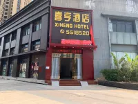 시헝 호텔 백등호 주변 호텔