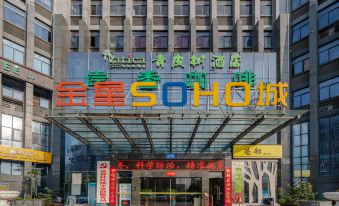 Vatica Hotel (Hefei Economic Development Zone Daxuecheng Metro Station)