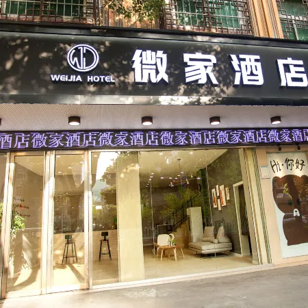 WEIJIA HOTEL